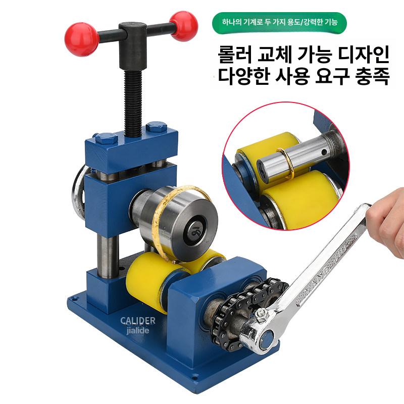 반지 팔찌 압착기 샤프트 압연기 철판 수동 공방 머신 스틸 - 상세 이미지 3