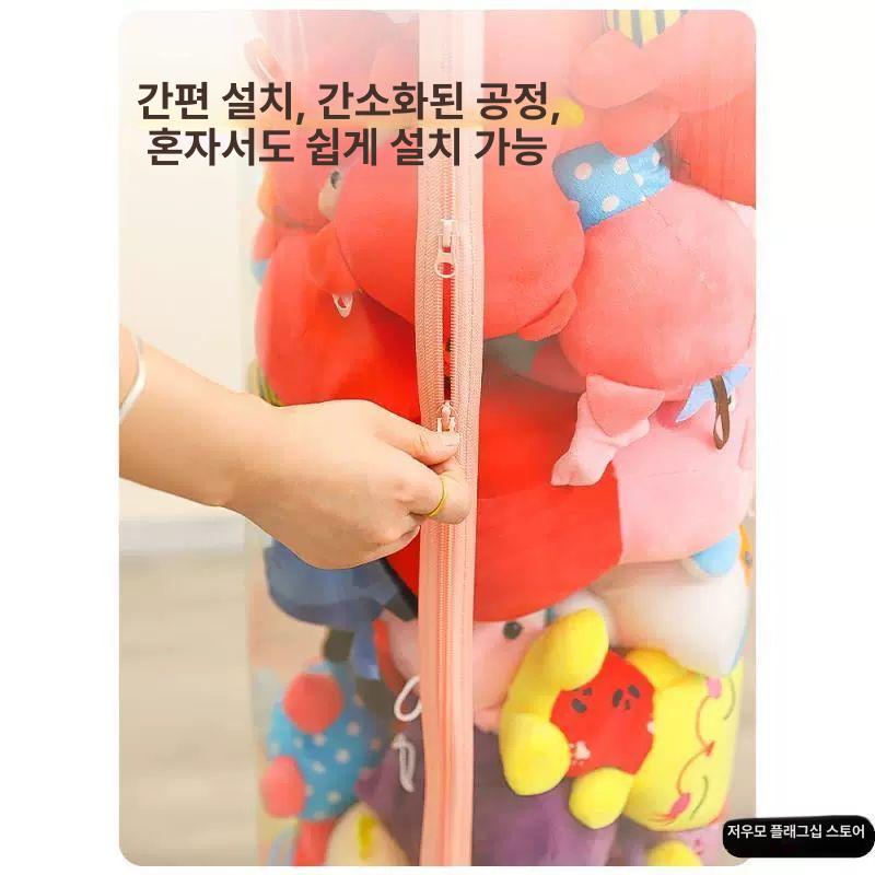대용량 수납함 인형보관통 정리함 케이스 원형 다용도 지퍼형 아크릴 투명원통 - 상세 이미지 5
