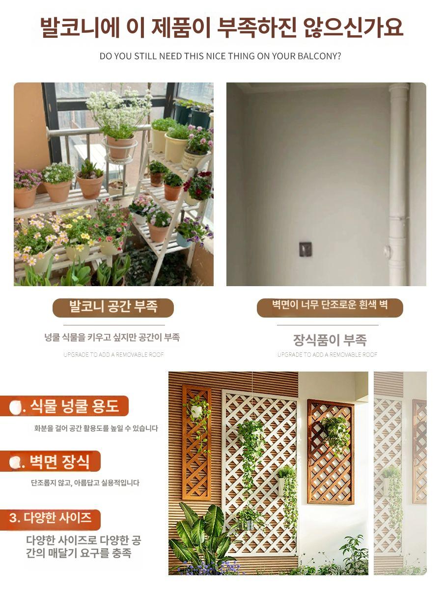 나무 난간 담벼락 가림막 탄화 담장 철판 주택 방부목 색상메모란 카페 장식 파티션 데크 - 상세 이미지 2