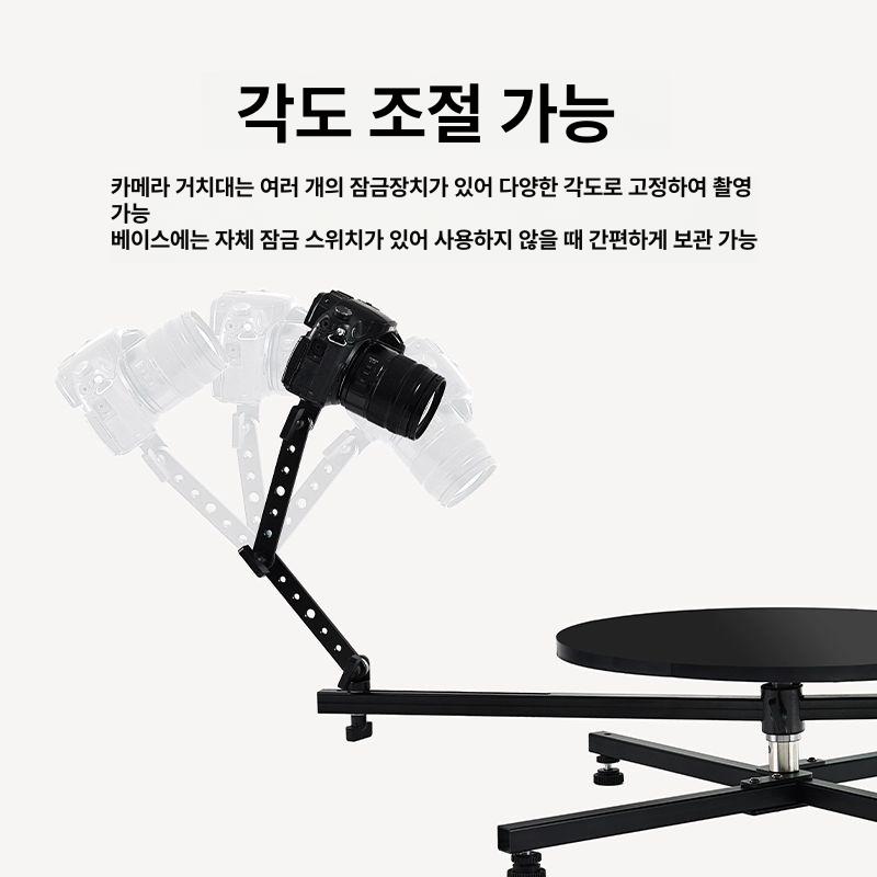 슬림 턴테이블 스튜디오 원형 제품 전시용 사진 자동회전판 거치대 회전대 원격제어 - 상세 이미지 4