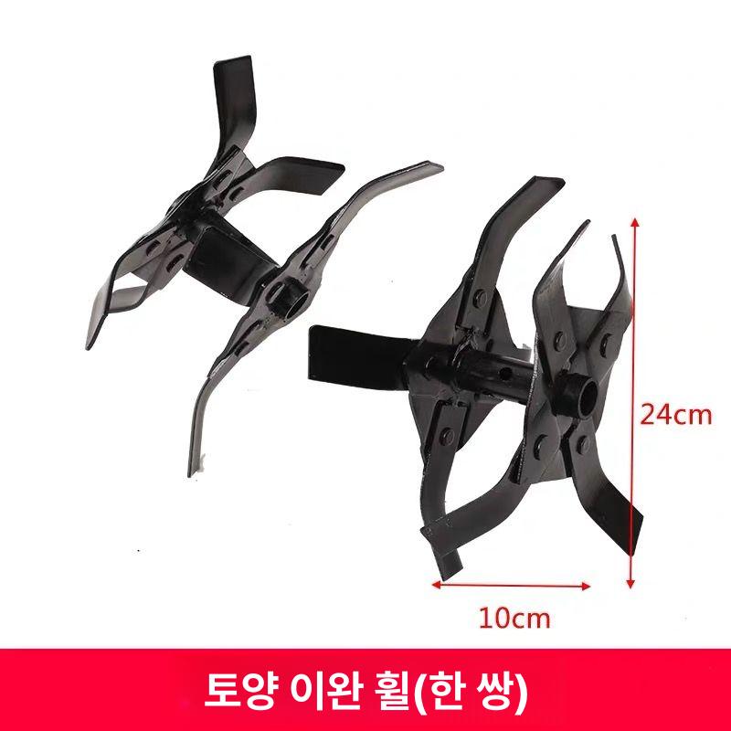 농기계 로터리날 농업용 경운기 부품 로타리 경작기 밭고랑 도랑 밭갈이 텃밭 기계 로타리날 - 상세 이미지 4