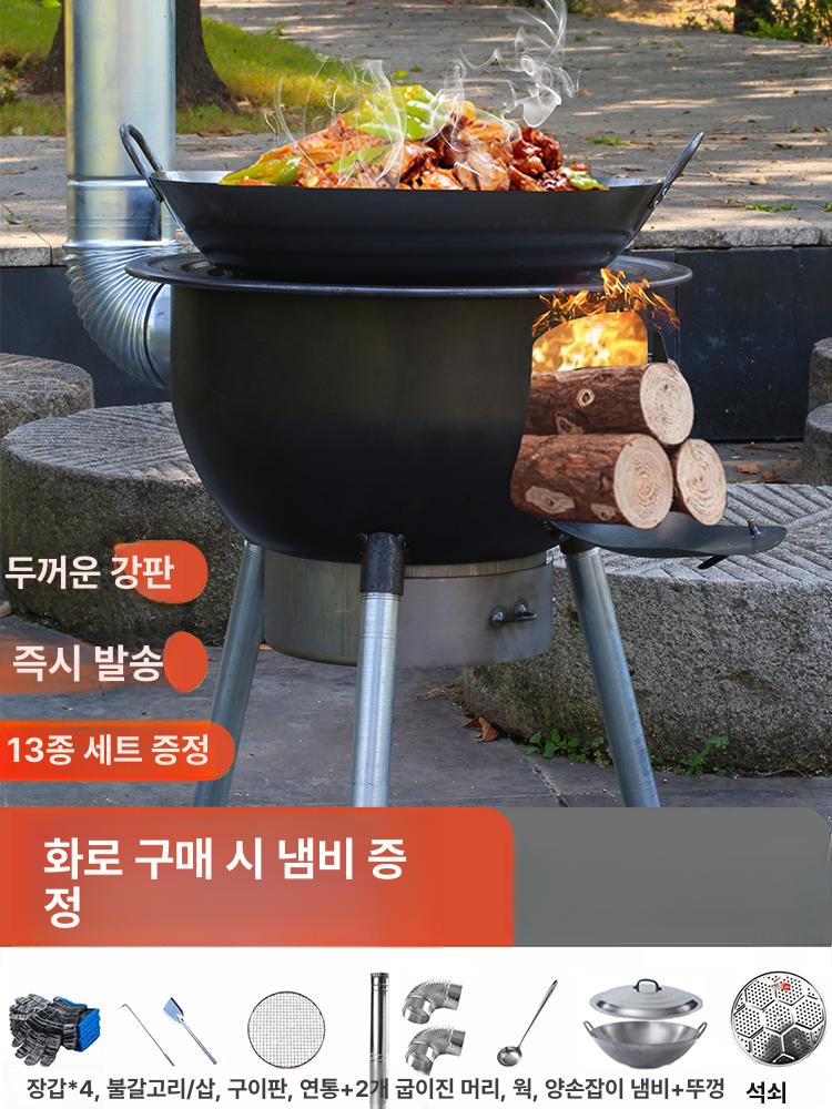 드럼통 화로대 화목 화로 바베큐 숯불 지름 시골 난로 스토브 펜션 옛날 화덕 그릴 - 상세 이미지 2