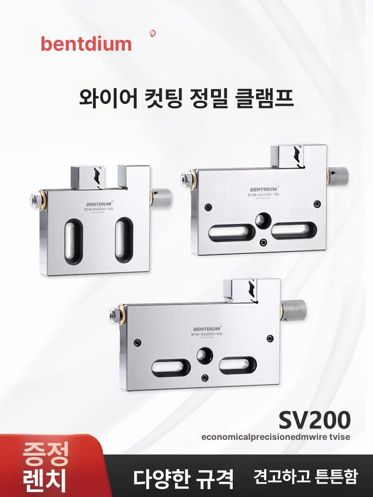 절단 바이스 홀더 와이어커팅지그 고정장치 고정용 기계용 만력 정밀클램프 가공용 - 상세 이미지 5