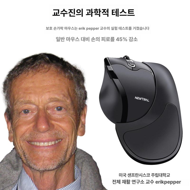 인체공학 마우스 블루투스 무소음 세미 맥북 리프트 버티컬 멀티페어링 손목보호 가로휠 항균 - 상세 이미지 4