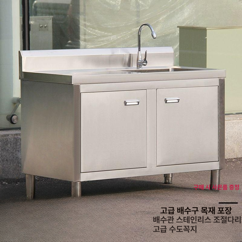 업소용 싱크대 스텐 식당 씽크 스테인리스 하부장 학교 더블 대형 간이 스테인레스 카페 - 상세 이미지 3