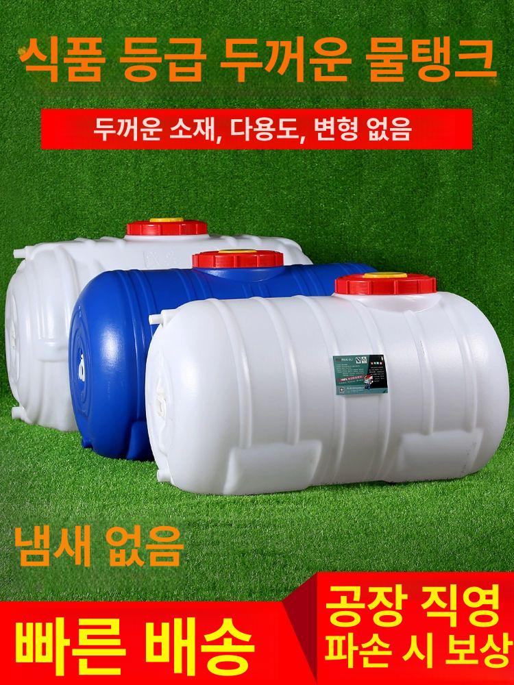 대형 말통 사각 농업 리터 농사 물통 농사용 저장 대용량 캠핑 농업용 캠핑용 사각물통 - 상세 이미지 3