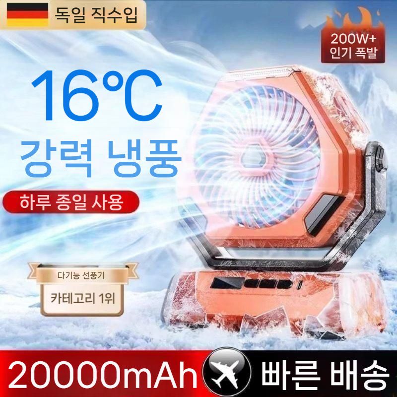 충전 무선 휴대용선풍기 클립팬 목걸이 벨트 탁상용 손 슬림 목 캠핑 손풍기 미니 허리 - 상세 이미지 2