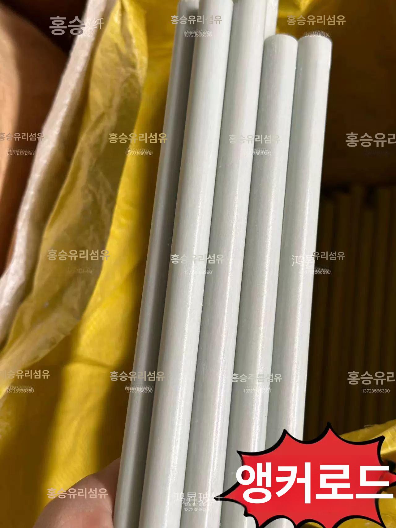 지지대 비닐하우스 유리섬유 철사 농업용 튜브 서포트 텃밭 식물 탄성막대 지름 - 상세 이미지 3