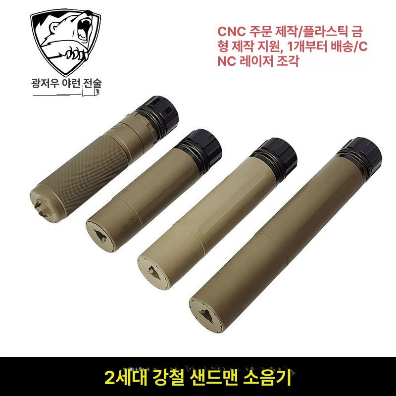 메탈 소음기 레플리카 직결 소염기 액세서리 고품질 사일렌서 - 상세 이미지 4
