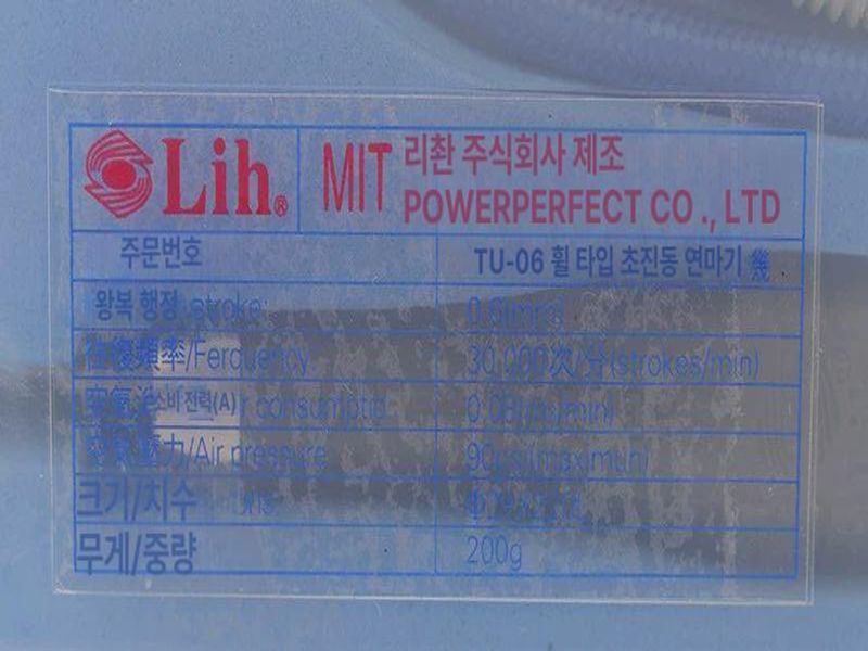 연마 에어왕복사상기 세공 랩핑 트리밍 직선왕복 미각기 갈기 초음파샌더 에어파일 - 상세 이미지 3