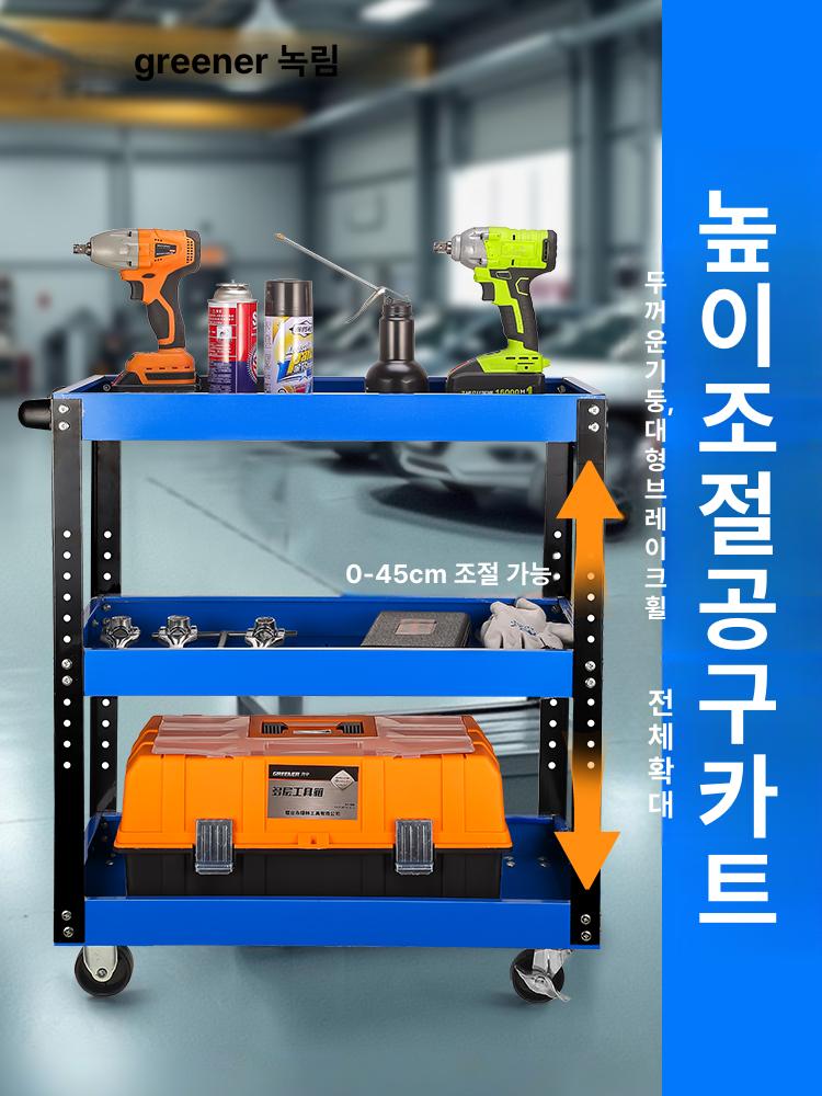 이동식 공구함 블랙 캐비닛 다이 작업대 부품함 캐비넷 수납함 공구정리대 공구통 - 상세 이미지 2