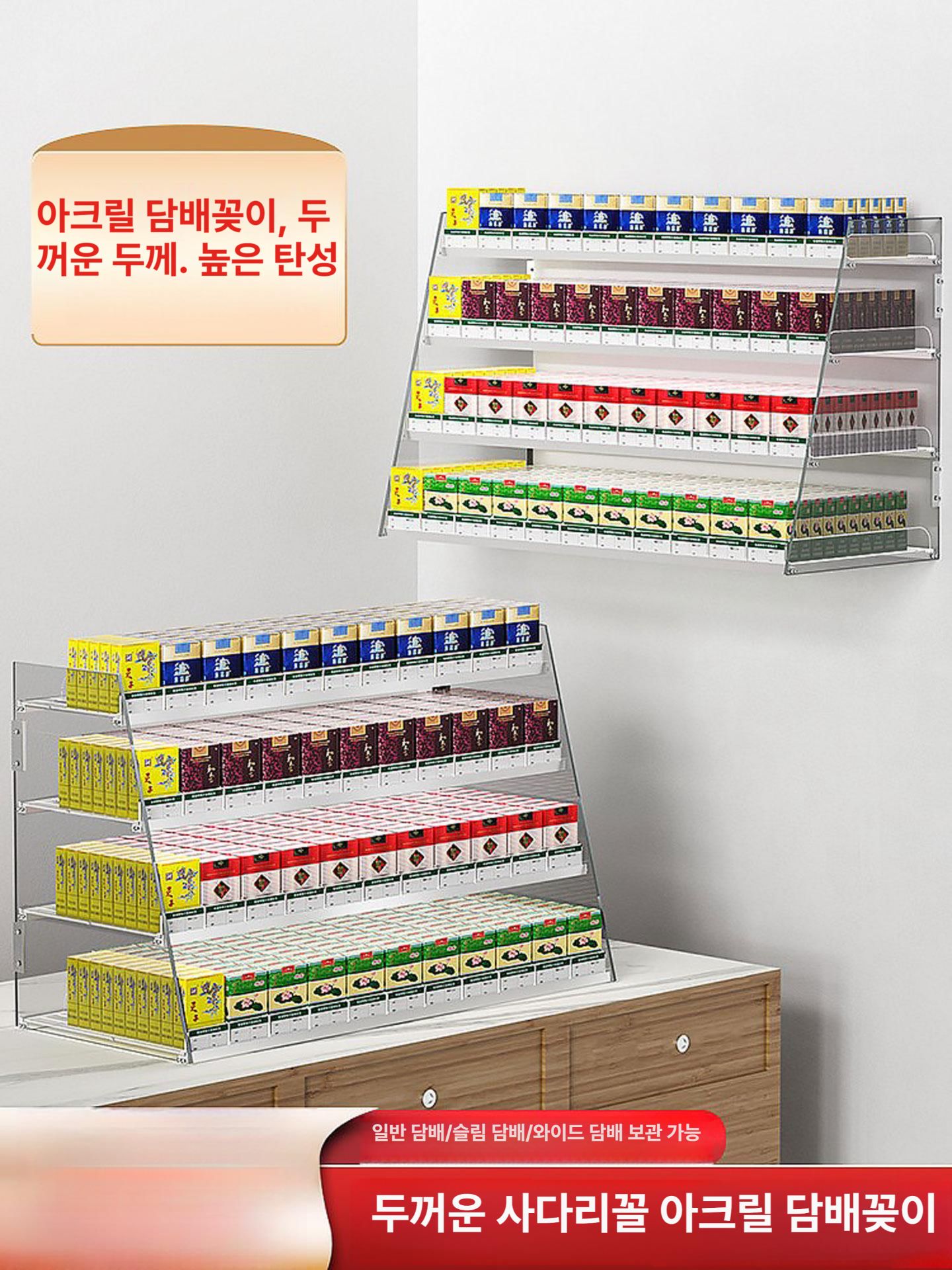 선반 편의점진열대 디스플레이 매장 약국 전시대 프레임 진열장 수납장 매대 캐비닛 - 상세 이미지 2