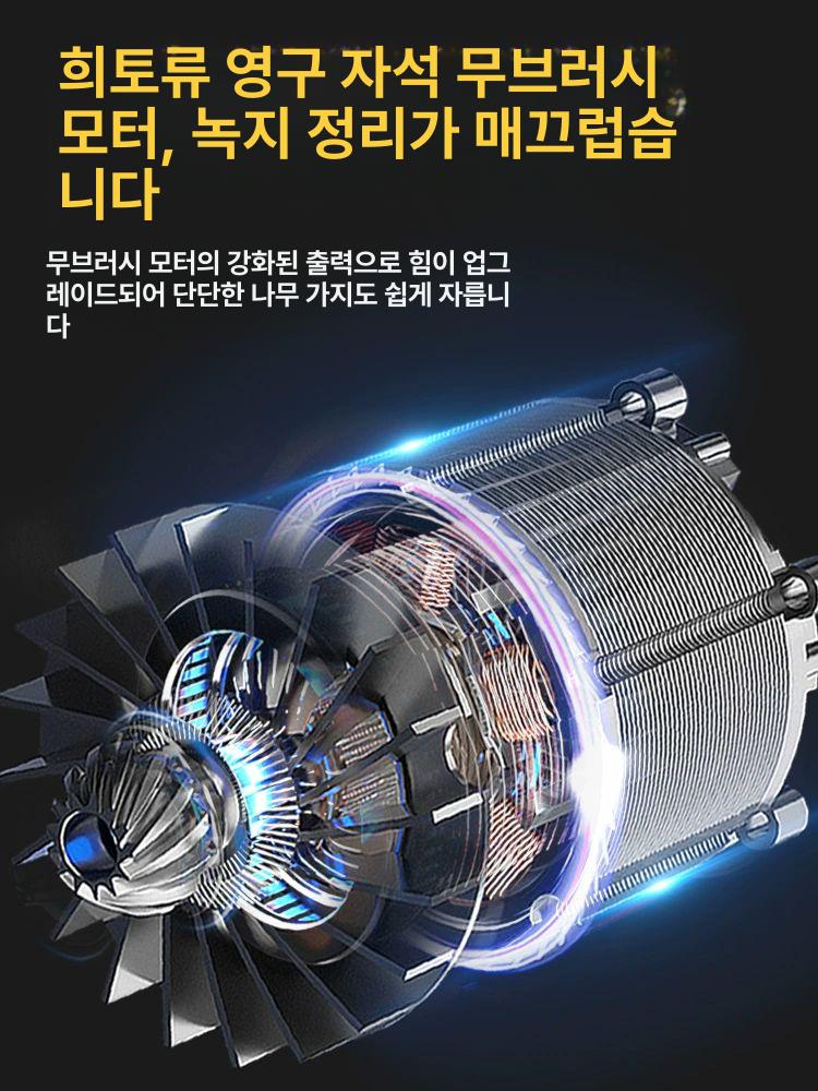 충전식 고지전정기 헤지트리머 양날 신속형 울타리 헤지커터 조경 브러시리스 원예 - 상세 이미지 2
