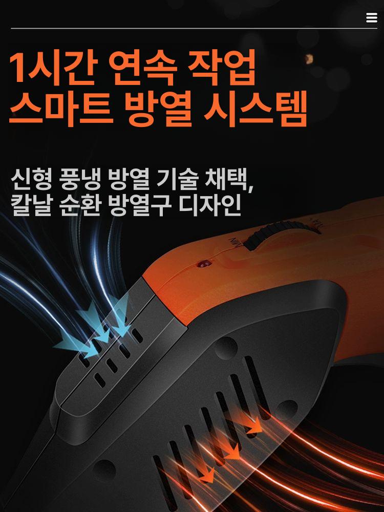 세트 나이프 스티로폼커터 재단 열선칼 고온 열선커팅기 조각 커터기 블레이드 절단 - 상세 이미지 5
