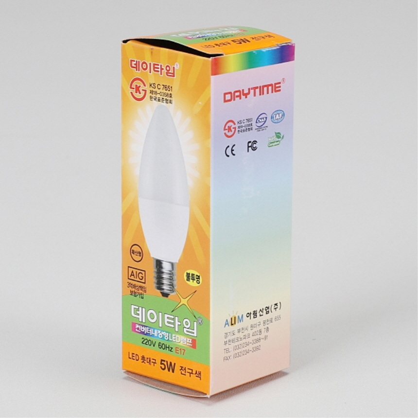 LED 촛대구 불투명 5W E17 전구색 3000K 촛불 꼬마 전구 램프 데이타임 이미지 6