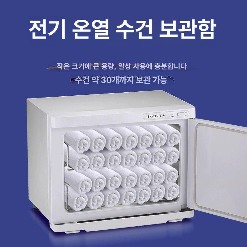 네일 수건온장고 자외선 함 소독 스팀 피부샵 워머 전기온장고 미용실용 타월보온고 - 상세 이미지 2