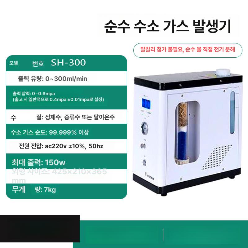산업용 질소발생기 실험용 화학 공장 보존용 공업 제너레이터 용접 생성 포장 식품 - 상세 이미지 5