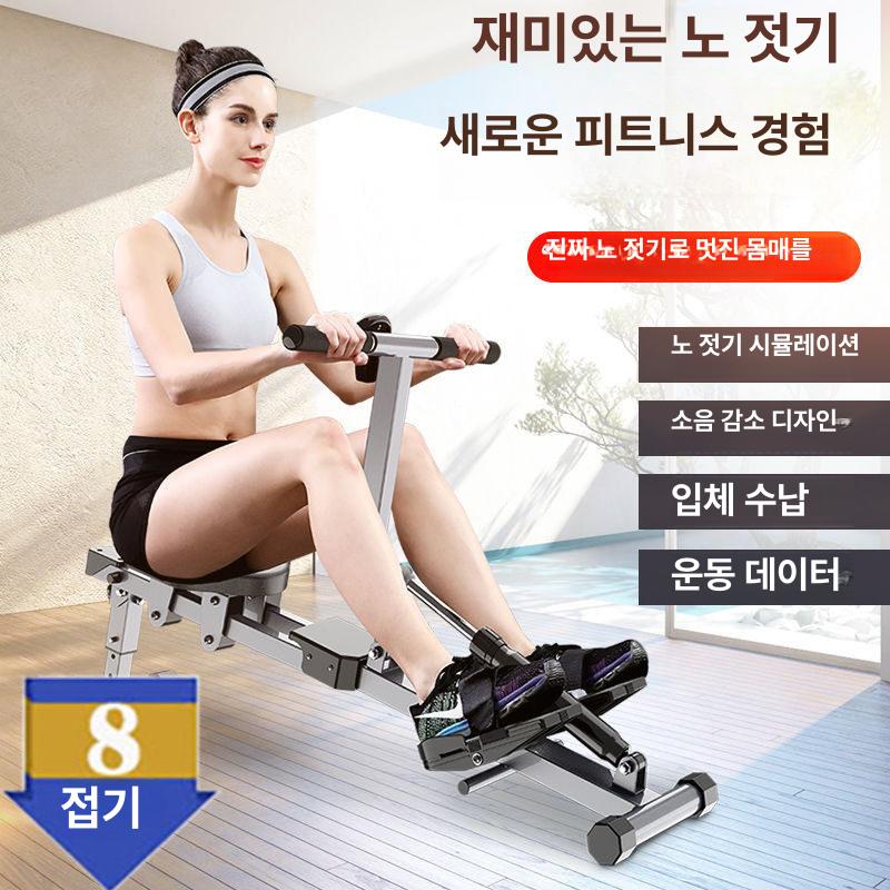 실내 전신 운동기구 가정용 로잉 머신 복부 운동 다이어트 기기 피트니스 - 상세 이미지 2
