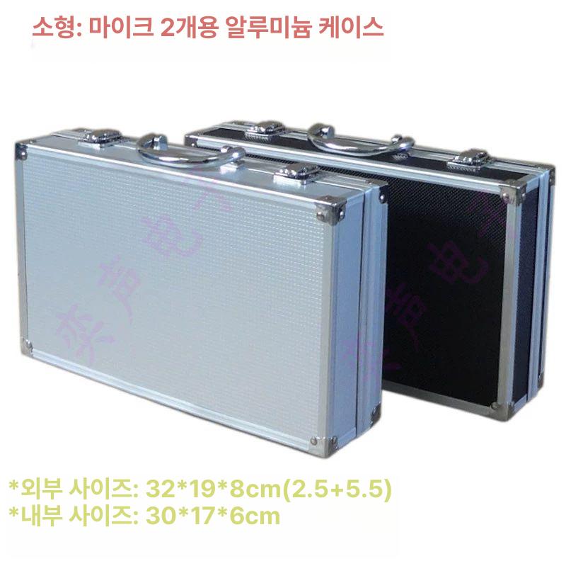 마이크 보관함 알루미늄박스 수납 하드케이스 충격방지 운반 보호 무선 음향 - 상세 이미지 2