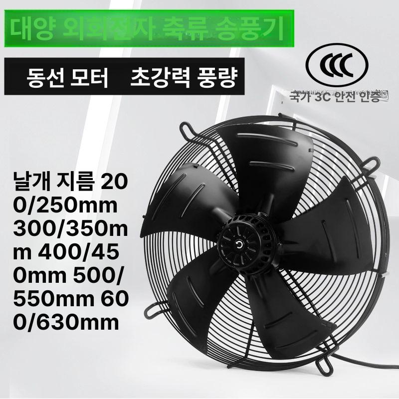공기 냉각기 공냉식 송풍 산업용 특수 엔진 오일쿨러 공랭식 에어 유압쿨러 열 흡기 - 상세 이미지 2