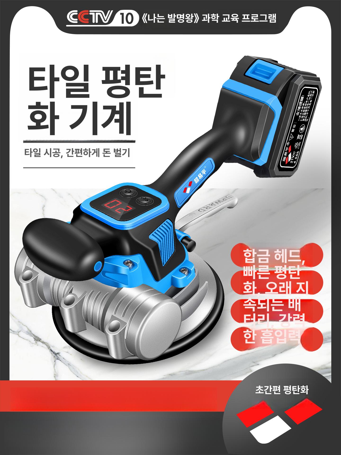 타일 진동 흡착기 전동 부착 시공용 핸드툴 강력 석재 목재 운반 압축 공구 장비 - 상세 이미지 2