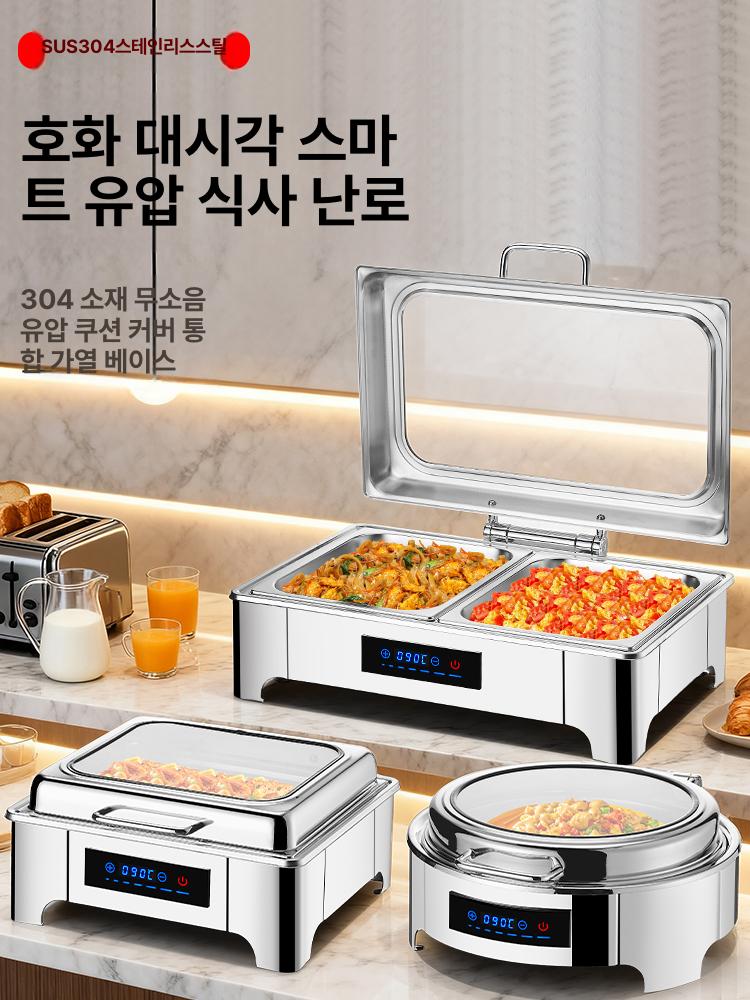 식당 보온팬 뷔페 차핑디쉬 스테인리스 온열 워머 식기 보온용품 주방 용품 - 상세 이미지 2