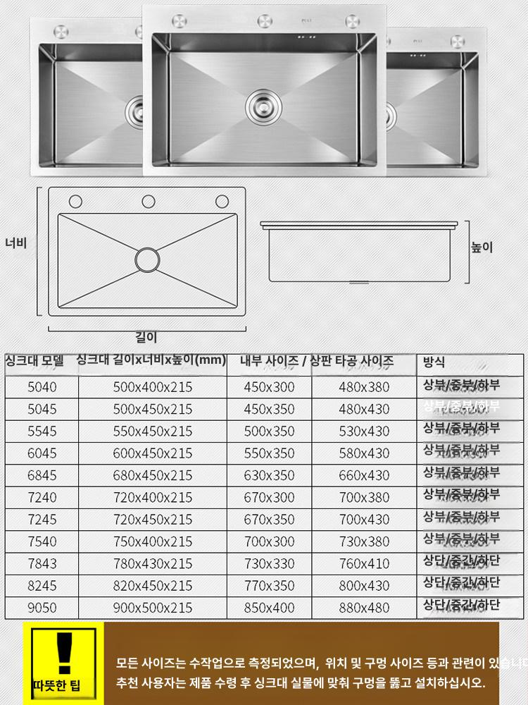 스텐 사각싱크볼 엠보코팅 나노코팅 사각볼 인셋 배수구포함 사각씽크볼 - 상세 이미지 2