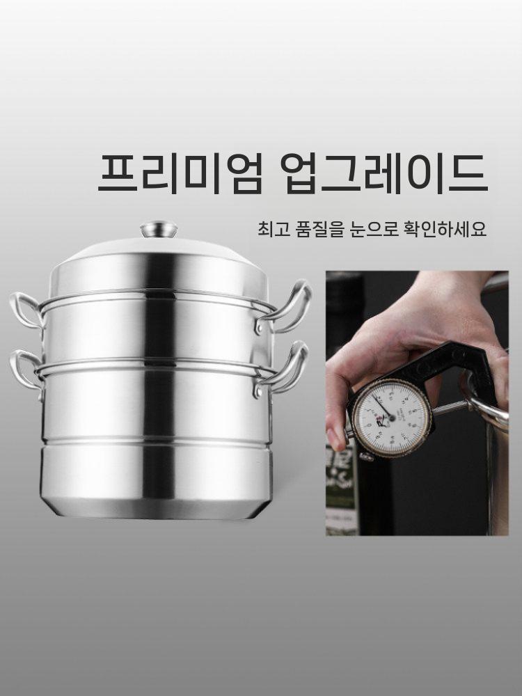 업소용찜기 킹크랩 식당 찐빵 찜통 호빵 스티머 생선 타이머 배급소 다용도 랍스터 - 상세 이미지 4