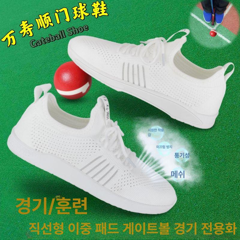 게이트볼 슈즈 경기화 블루 여름 연습용 게이트볼화 레귤러 메쉬 미끄럼방지 메시 - 상세 이미지 3