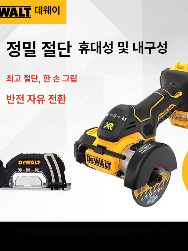 충전컷오프툴 그라인더 무선전동 브러쉬리스 충전그라인더 미니 연마 본체만 소형 앵글 - 상세 이미지 2