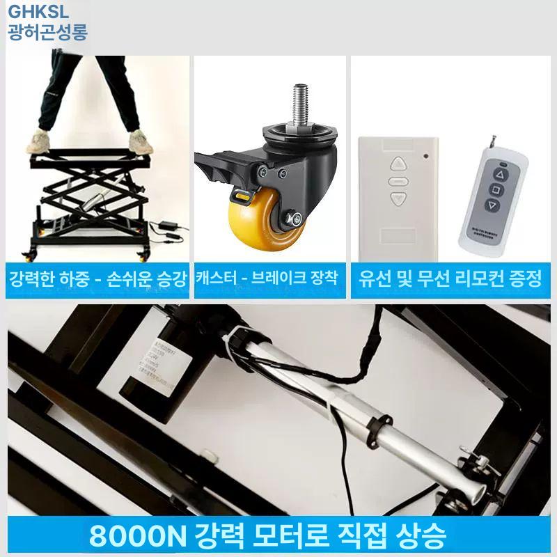 전기 테이블리프트 전동리프트 작업 유압리프트 운반기 카트 트롤리 승강 스태커 상하 - 상세 이미지 2