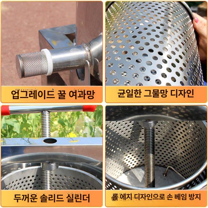 스텐 압착기 꿀 휴대용 필터 추출기 허니프레스 유압 레몬짜는기계 과일착즙기 주스 - 상세 이미지 4