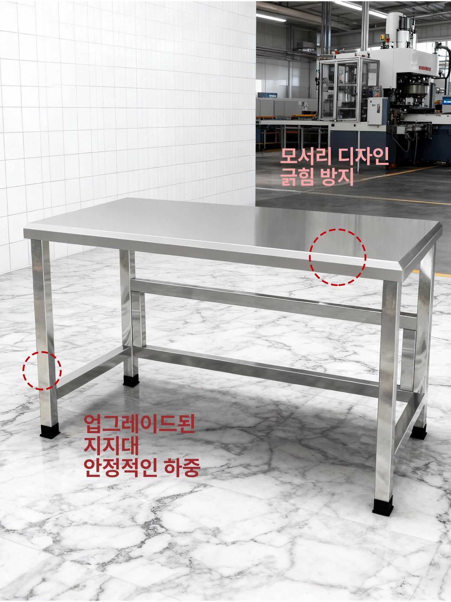 SUS 테이블 스테인리스 크린룸 탁자 선반 산업용 제전 실험대 포장대 업소용 다이 - 상세 이미지 3