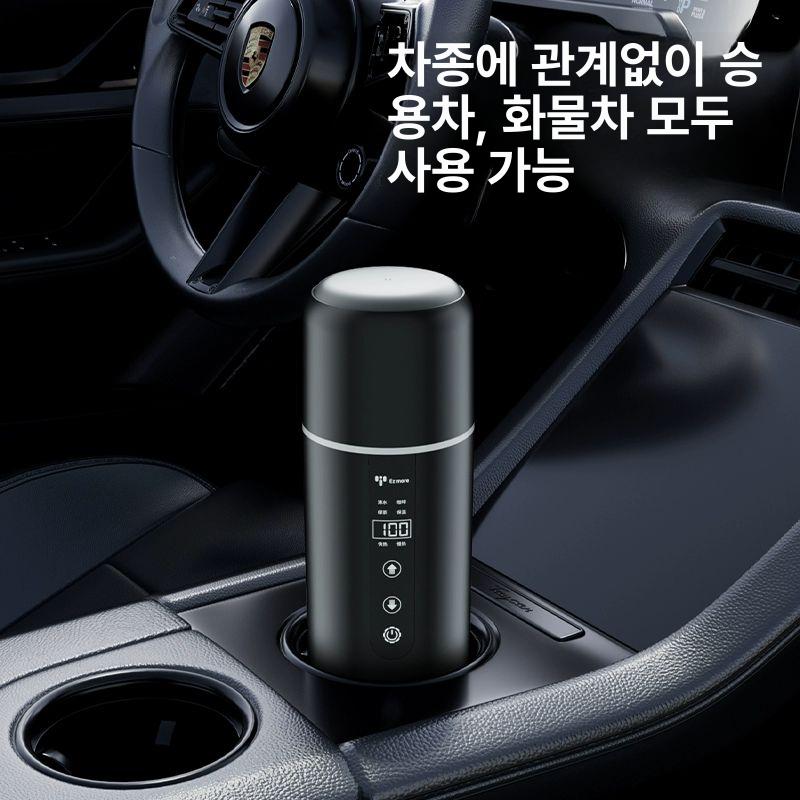 주전자 자동차전기포트 차량용전기포트 시거잭 차량용전기텀블러 캠핑용 여행용 - 상세 이미지 3