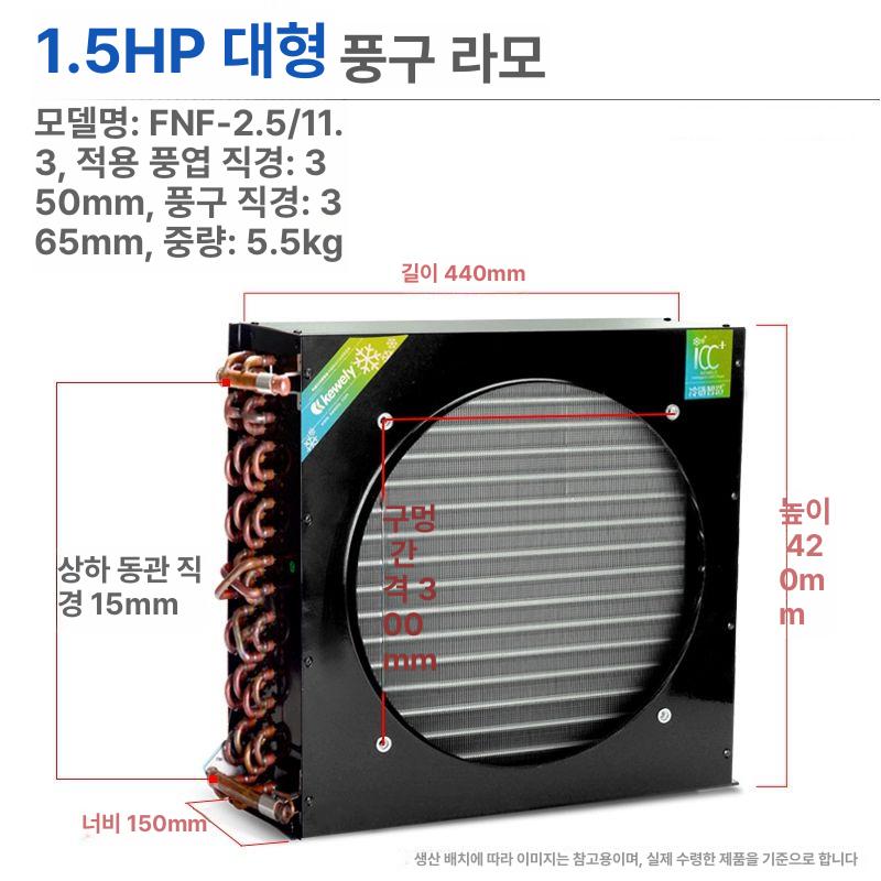 수냉식 열교환기 냉각기 쿨러 오일 냉동 콘덴서 냉장고 라디에이터 방열 시스템 - 상세 이미지 3