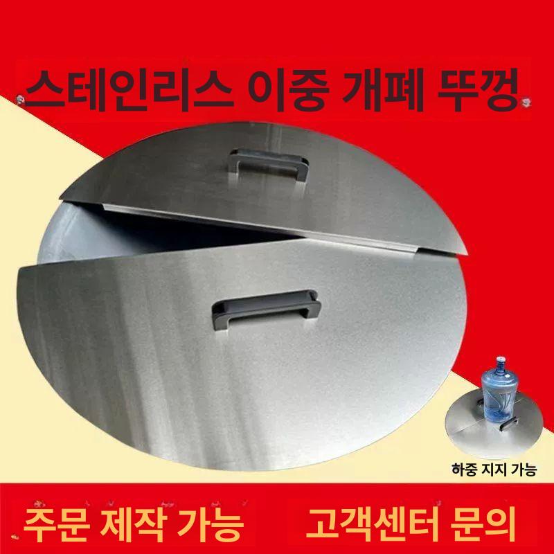주철 무쇠솥 냄비뚜껑 반원형 덮개 식당 업소용 화덕 아궁이 원형 직경 조절 가마솥 - 상세 이미지 2