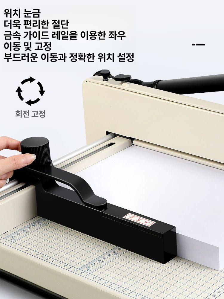 사무용 종이재단기 문서절단명함커팅 오피스용 A4용지 대량절단 데스크탑재단 - 상세 이미지 5