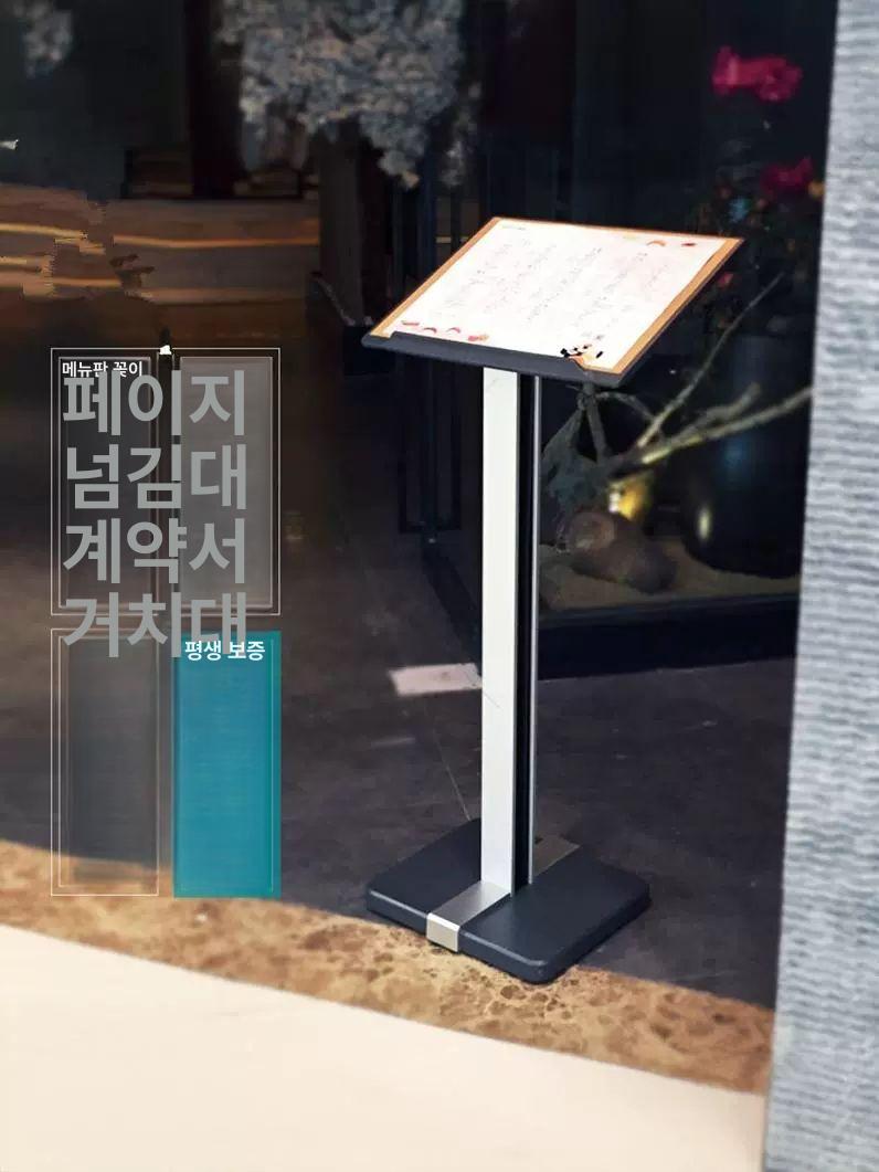 메뉴판 거치대 카페 전시대 스탠딩 디스플레이 조절 가게 간판 식당입구 아크릴 - 상세 이미지 3