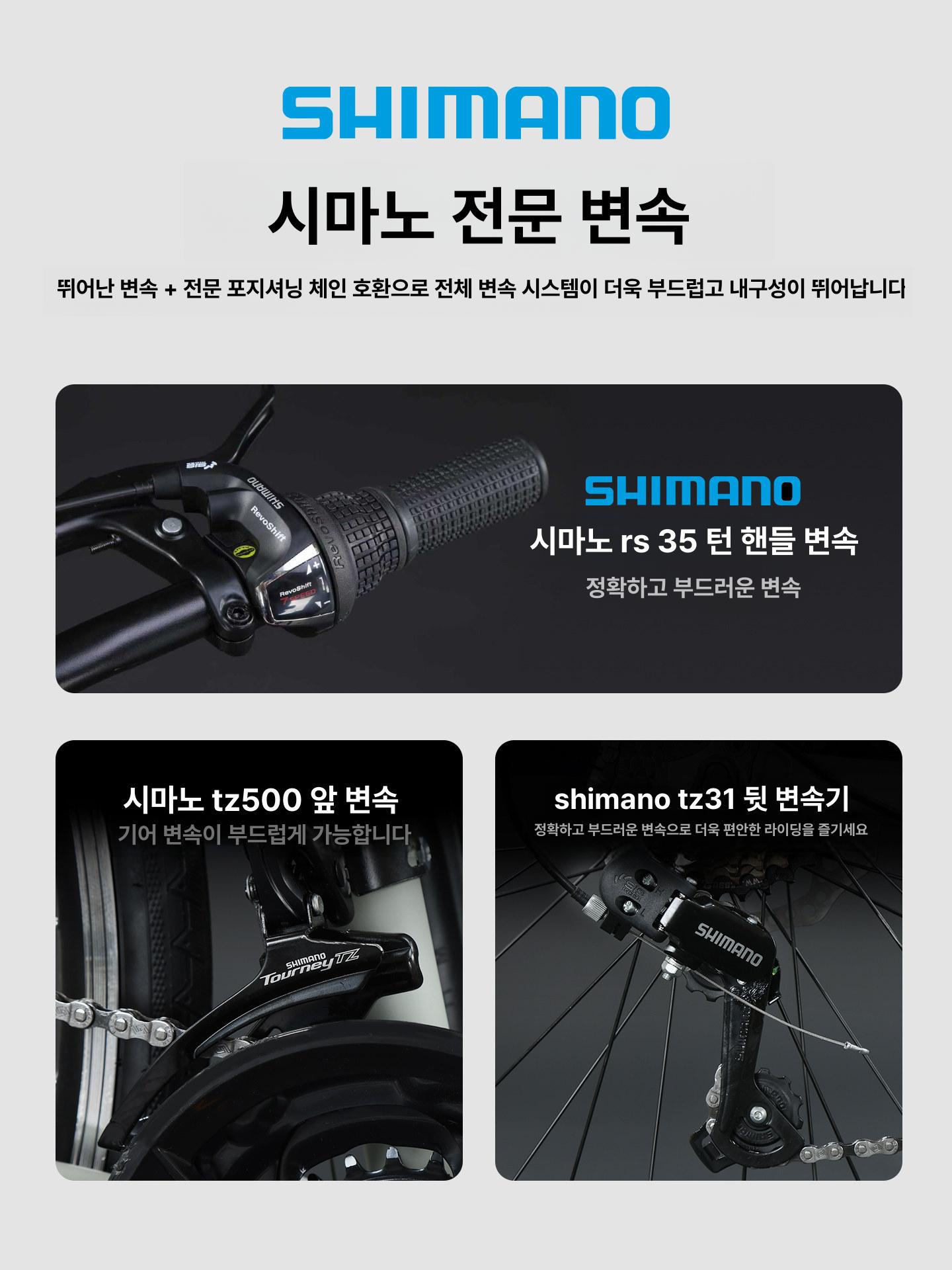 초보자 로드자전거 경량 장거리 투어링 라이딩용 고탄소강 그레이그린 - 상세 이미지 3