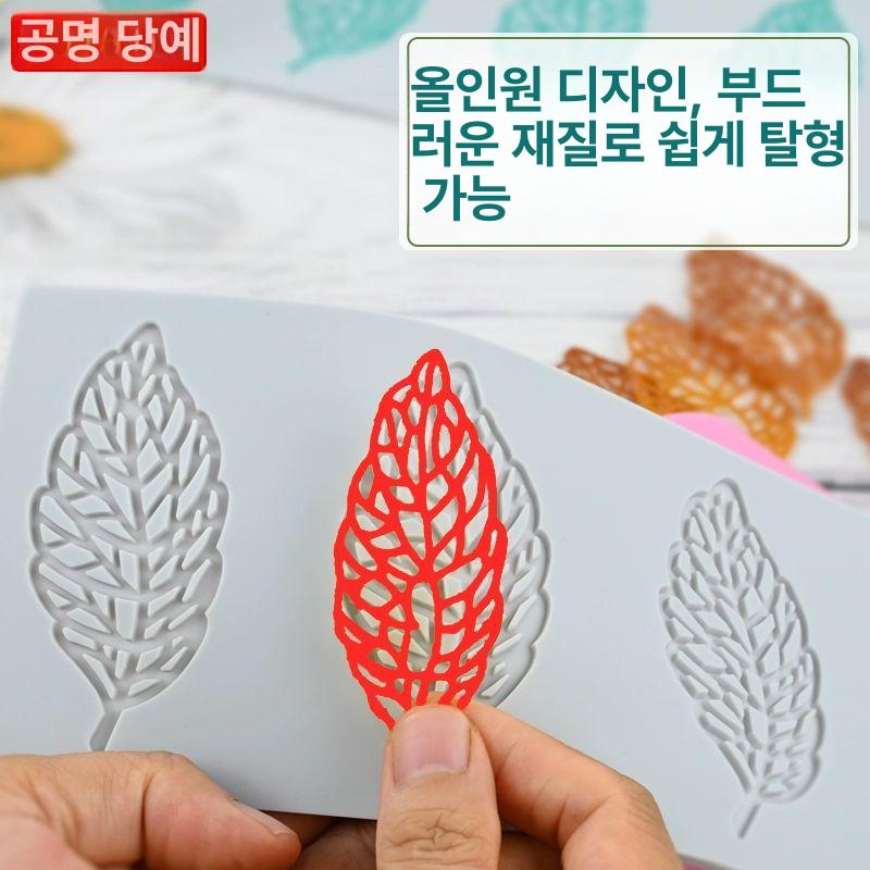 하트모양 실리콘몰드 무스 젤리 비누 초콜릿 베이킹 주형 제과제빵 만들기 틀 - 상세 이미지 3
