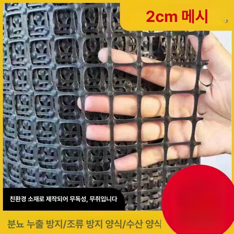 플라스틱 농사용그물망 텃밭 방지 농업용 닭장 가금류 사육망 축사용 보호망 농작물 - 상세 이미지 3