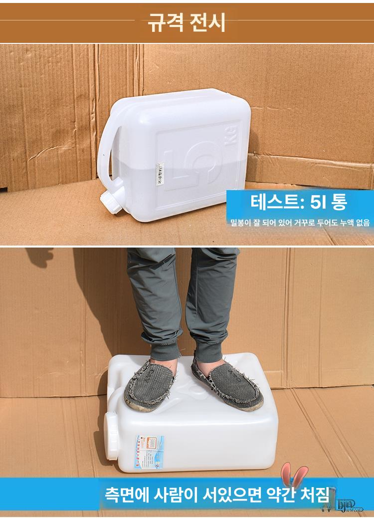 대량 말통 스테인리스 야외 저수조 물탱크 업소용 저장탱크 버킷 육수 급수 식수 농약 - 상세 이미지 4