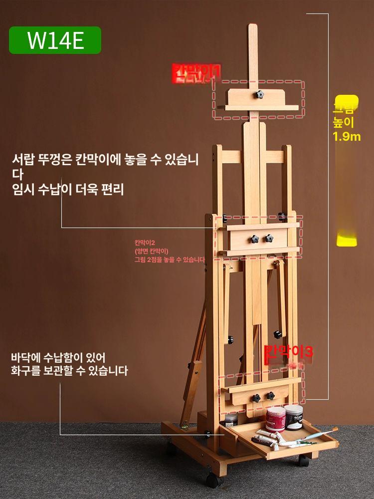 바퀴달린 이젤 이동식 초대형 거치대 스탠드 기울기 - 상세 이미지 2