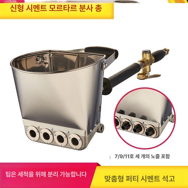 시멘트 스프레이건 분체 도장기 분무기 페인트 공압식 분사 외벽 코팅 벽면용 산업용 - 상세 이미지 2