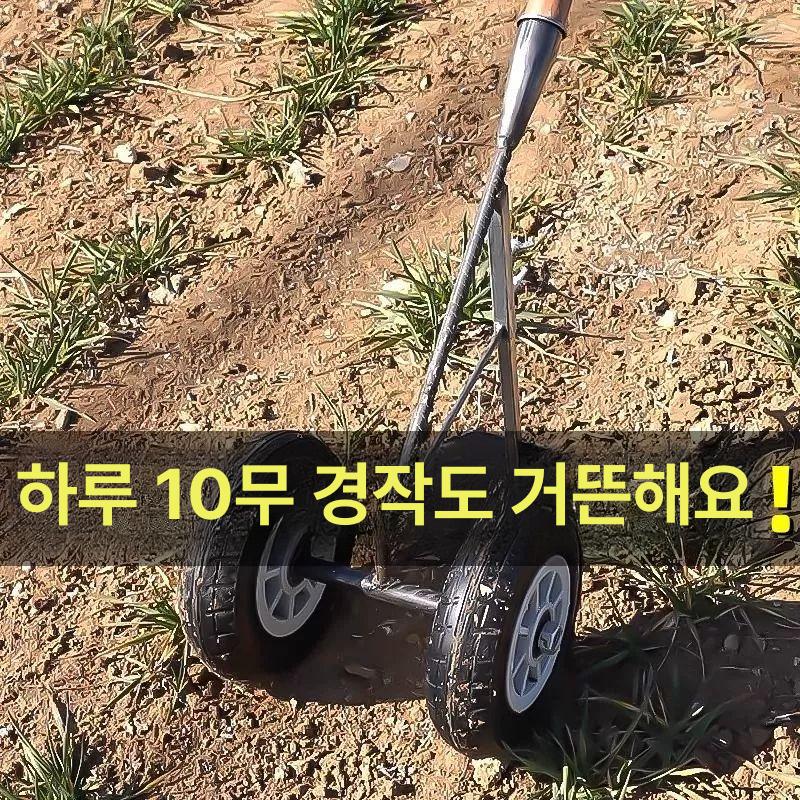 손쟁기 수동쟁기 밭갈이 호미 땅파기 농업용 밭고랑 갈퀴 김매기 이랑 경작기 - 상세 이미지 3