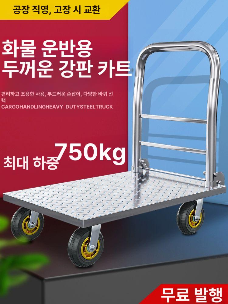 대형 원단 구르마 산업용 이송 핸드 적재 물류 창고 수레 바퀴 다용도 공장 - 상세 이미지 2