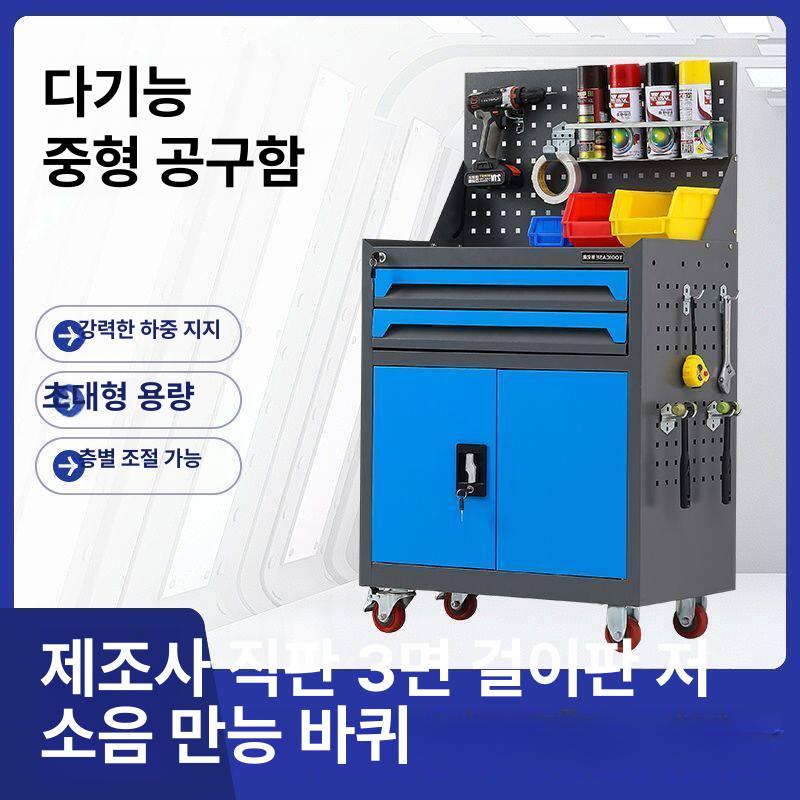 이동식 공구캐비넷 트롤리 공구함 도구 정리대 공구대 서랍 정리함 바퀴 다용도 수납 - 상세 이미지 3
