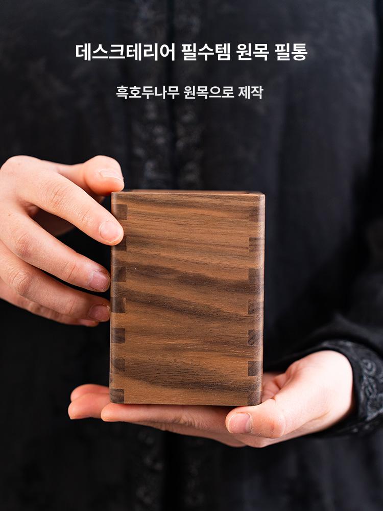젓가락 필통 원목 고급 수납함 케이스 보관함 나무 정리함 홀더 레트로 전통 연필꽂이 - 상세 이미지 2