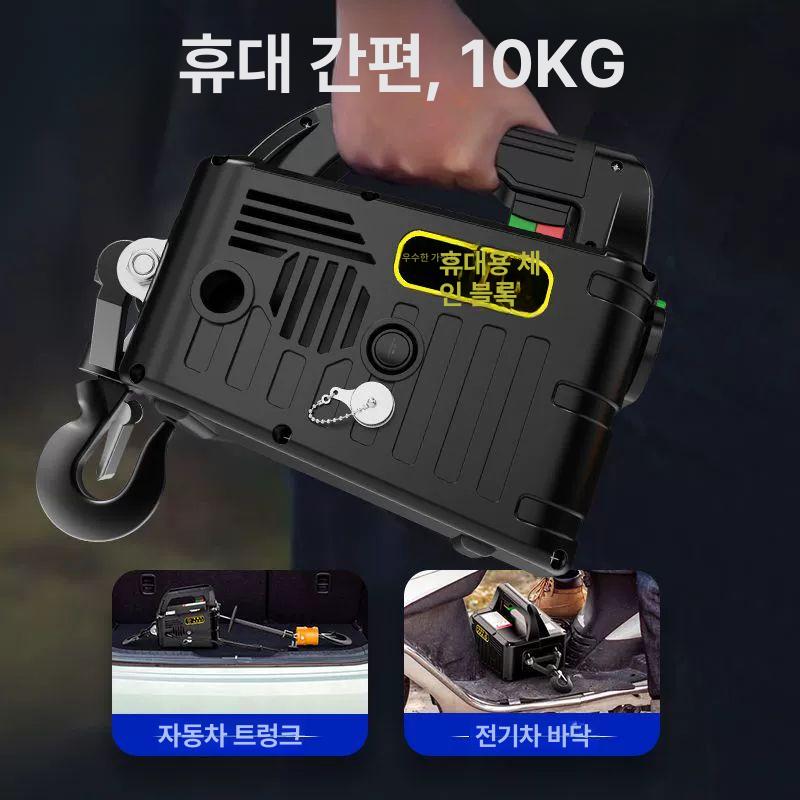 호이스트 미니전동윈치 무선 가정용 리프트 도르래 체인 리모콘 표준 도르레 단상 - 상세 이미지 4