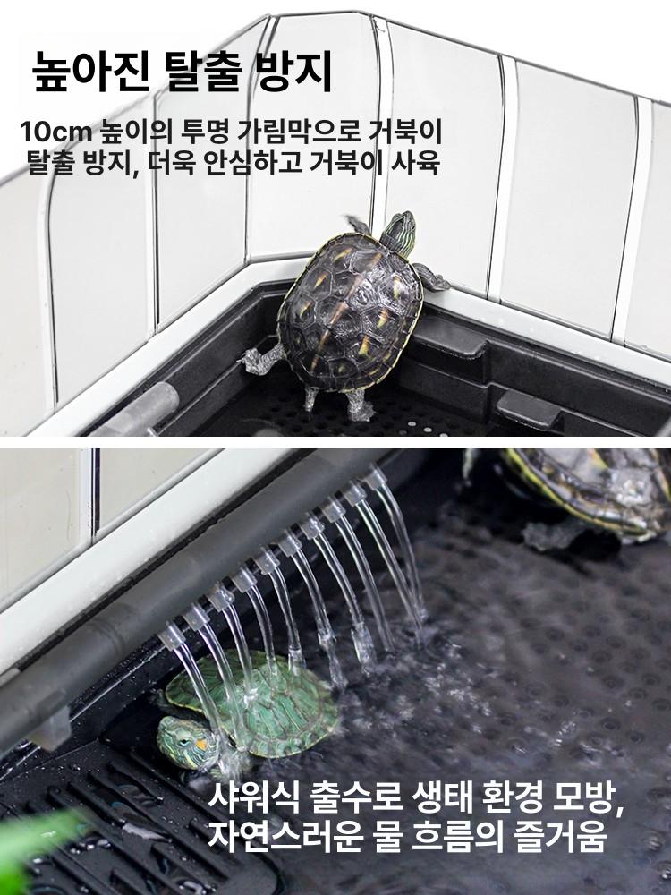 반수생 거북이집 대형 거북이사육장 수조 수족관 아크릴 은신처 애완용 일광욕 케이지 - 상세 이미지 4